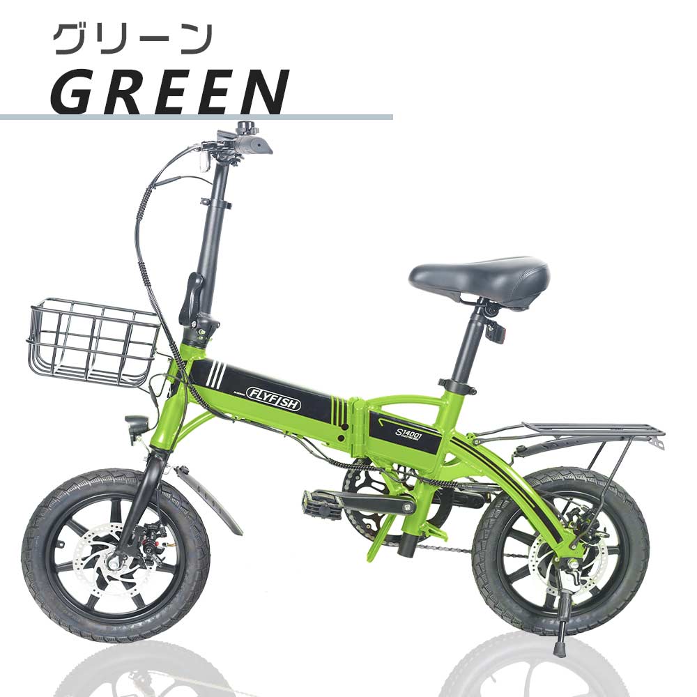 14kg超軽量　ミニベロ　16インチ 電動アシスト【引取り希望、近場無料配達】 ebike-b-350w-1.jpg