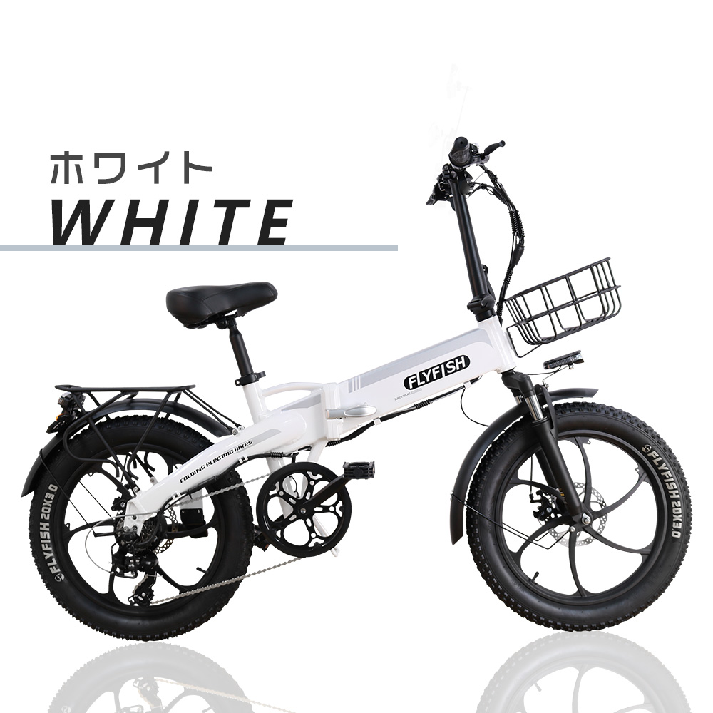 2024新型 型式認定 アシスト自転車 20インチ 電動アシスト自転車 