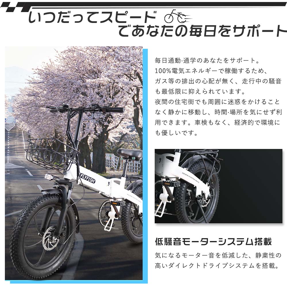 1年保証 免許不要 電動自転車 公道走行可能 電動アシスト自転車 折りたたみ 20インチアシスト自転車 電気自転車 電動折り畳み自転車ファットバイク  電動アシスト : 20inch-ebike-350w-jw : 1KSelect 3号店 - 通販 - Yahoo!ショッピング