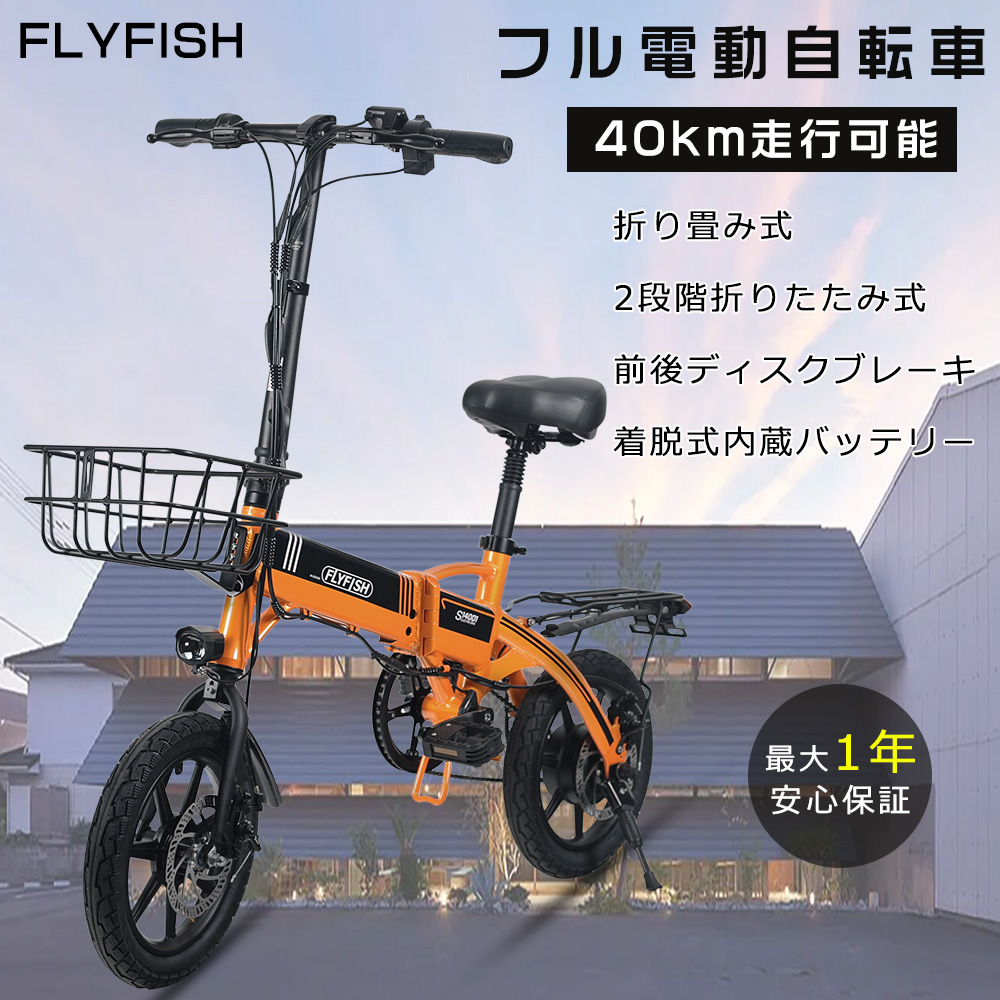 お取引完了】モビサイクル MOBI CYCLE 折りたたみ自転車