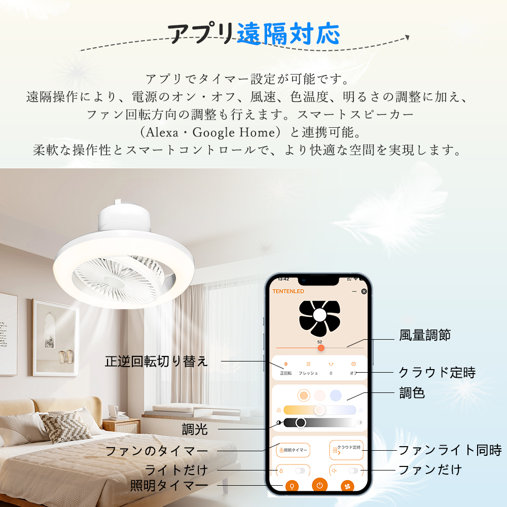特売LEDシーリングファン e26 ファン付きシーリングライト トイレ工事不要ファン付き照明 しーりんぐらいとwifi蛍光灯アプリ正逆回転 サーキュレーター e26 暖色 |  | 09