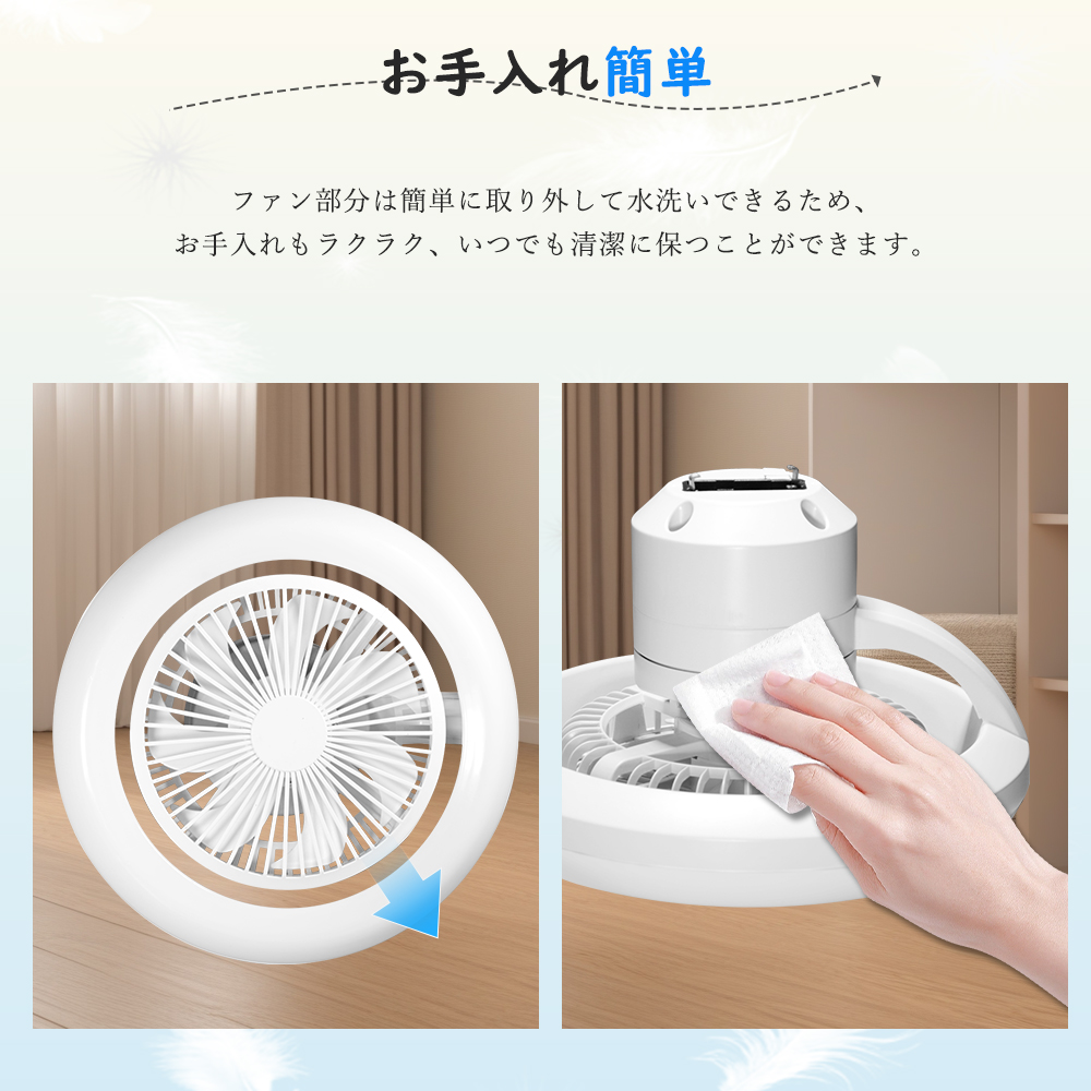 特売LEDシーリングファン e26 ファン付きシーリングライト トイレ工事不要ファン付き照明 しーりんぐらいとwifi蛍光灯アプリ正逆回転 サーキュレーター e26 暖色 |  | 12