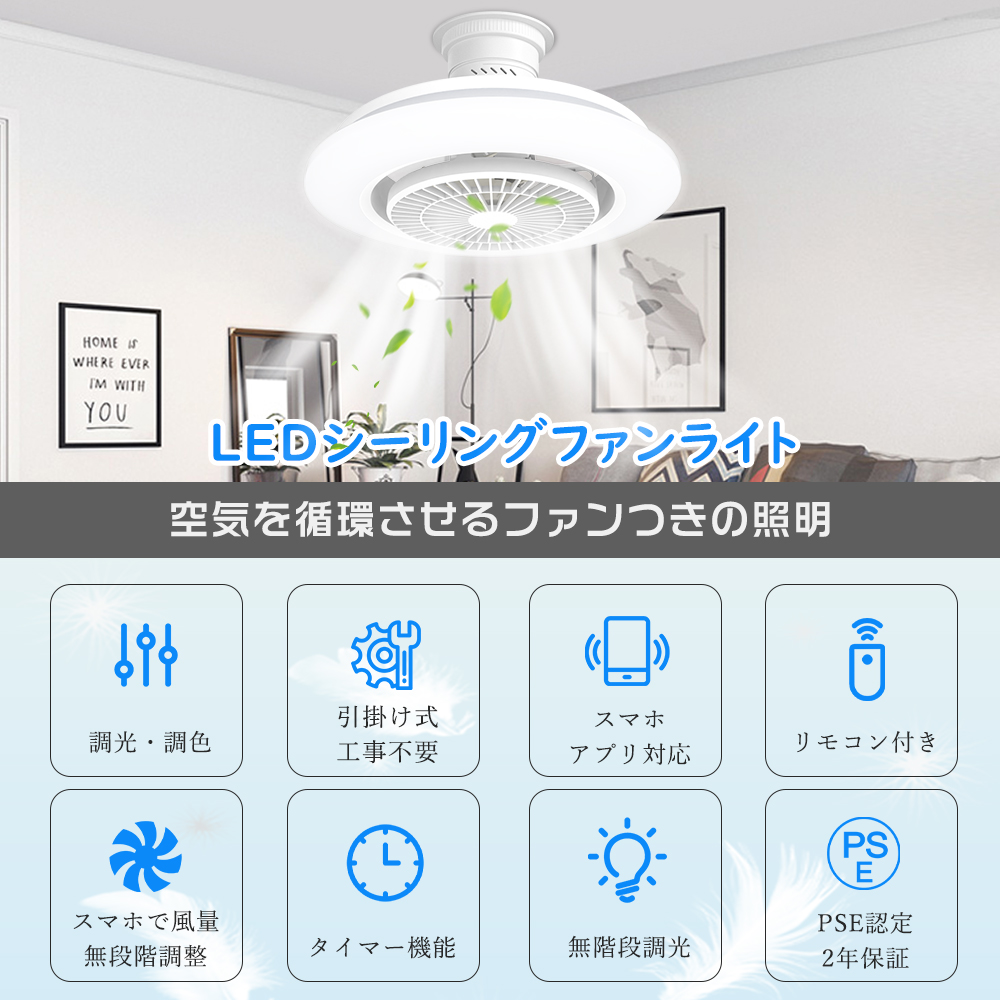 特売ファン付きシーリングライト 首振りシーリングファンライト