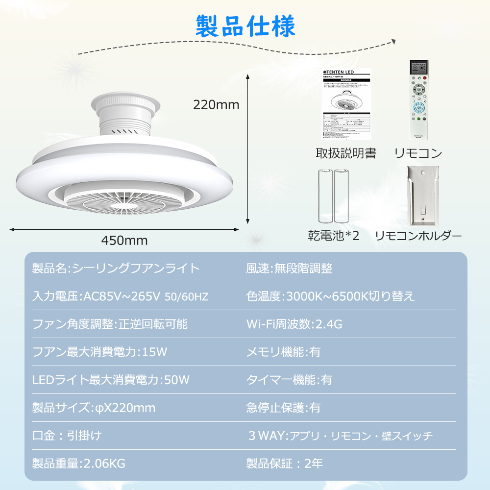 特売ファン付きシーリングライト 首振りシーリングファンライト