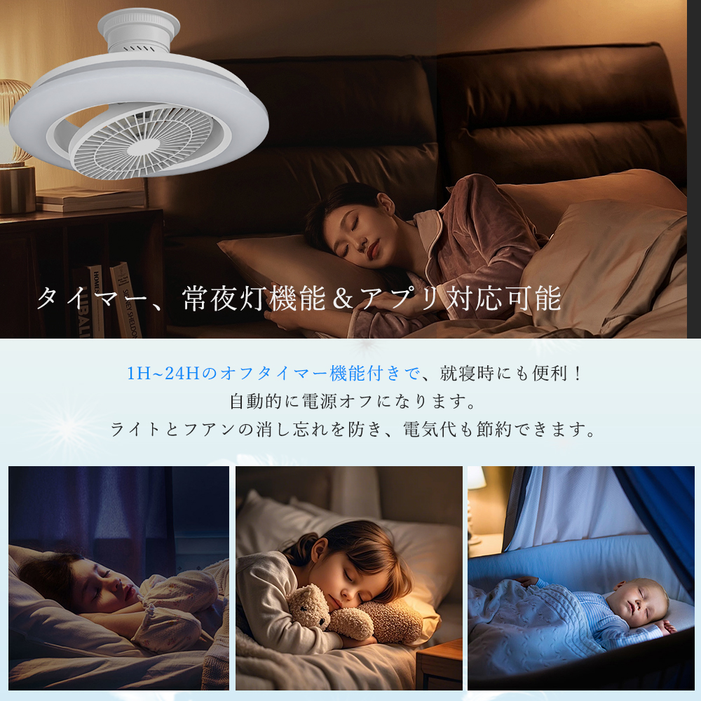 特売ファン付きシーリングライト 首振りシーリングファンライト