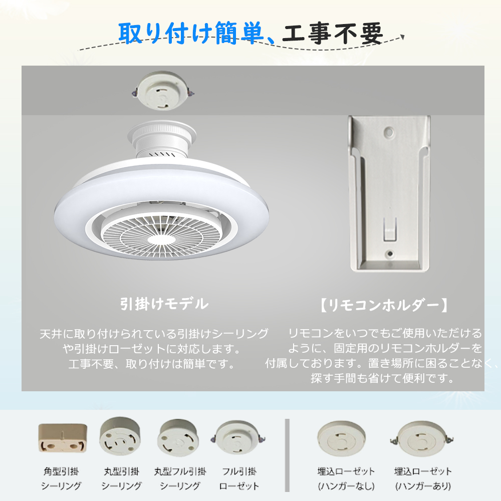 特売ファン付きシーリングライト 首振りシーリングファンライト