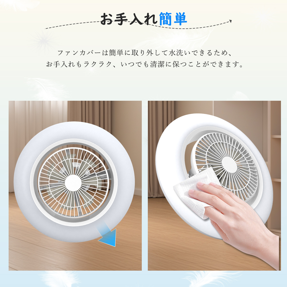 特売ファン付きシーリングライト 首振りシーリングファンライト