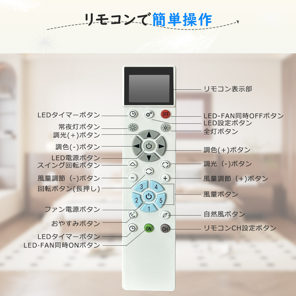 PSE認定ファン付きシーリングライト 引っ掛け シーリングファンライト
