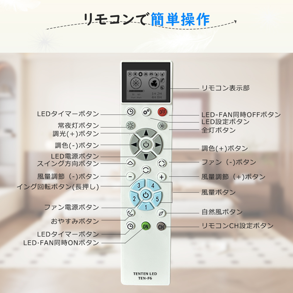 アレクサ対応LEDシーリングファンライト 首振りファン付きシーリングライト トイレ天井扇風機 調光調色ファン付き照明冷暖房 脱衣所シーリング 引っ掛け音声操作