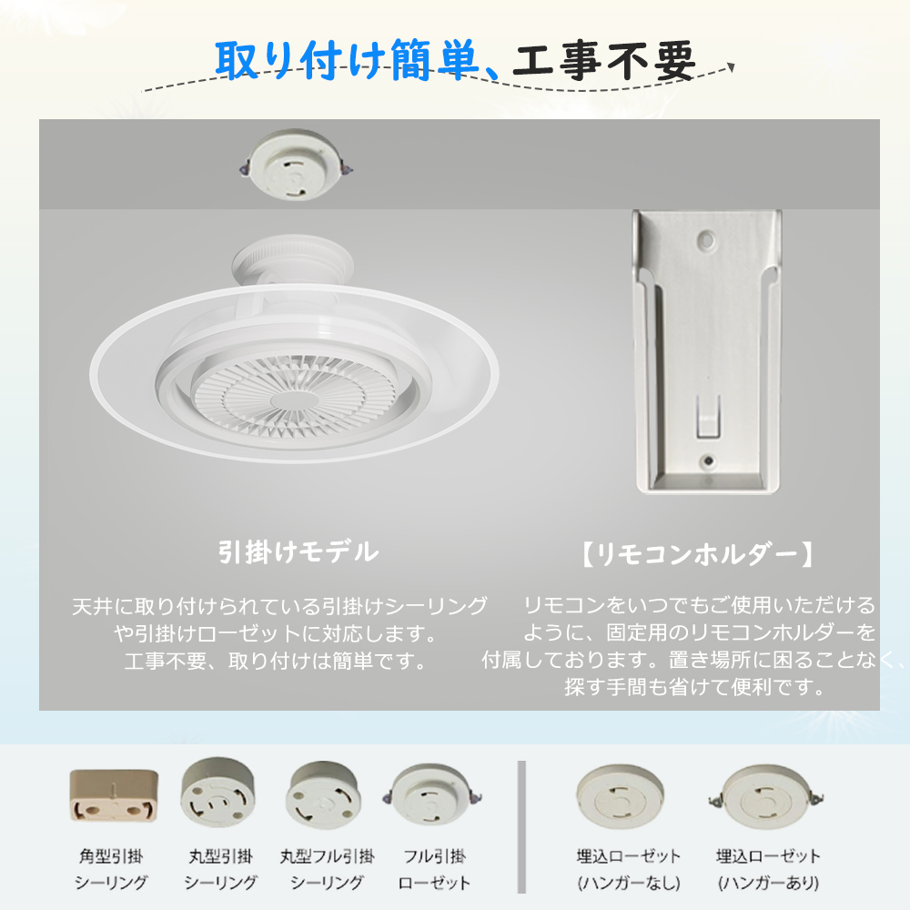 アレクサ対応LEDシーリングファンライト 首振りファン付きシーリングライト トイレ天井扇風機 調光調色ファン付き照明冷暖房 脱衣所シーリング 引っ掛け音声操作