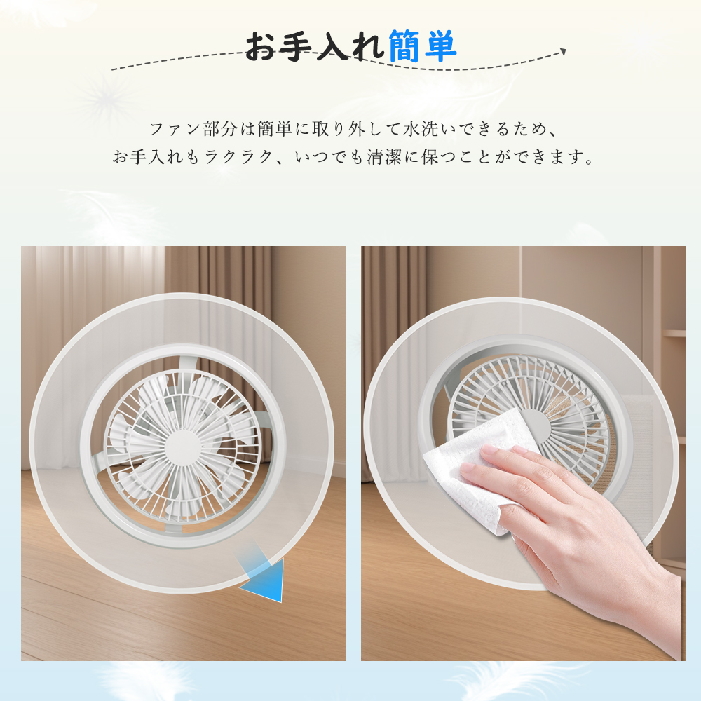 アレクサ対応LEDシーリングファンライト 首振りファン付きシーリングライト トイレ天井扇風機 調光調色ファン付き照明冷暖房 脱衣所シーリング 引っ掛け音声操作