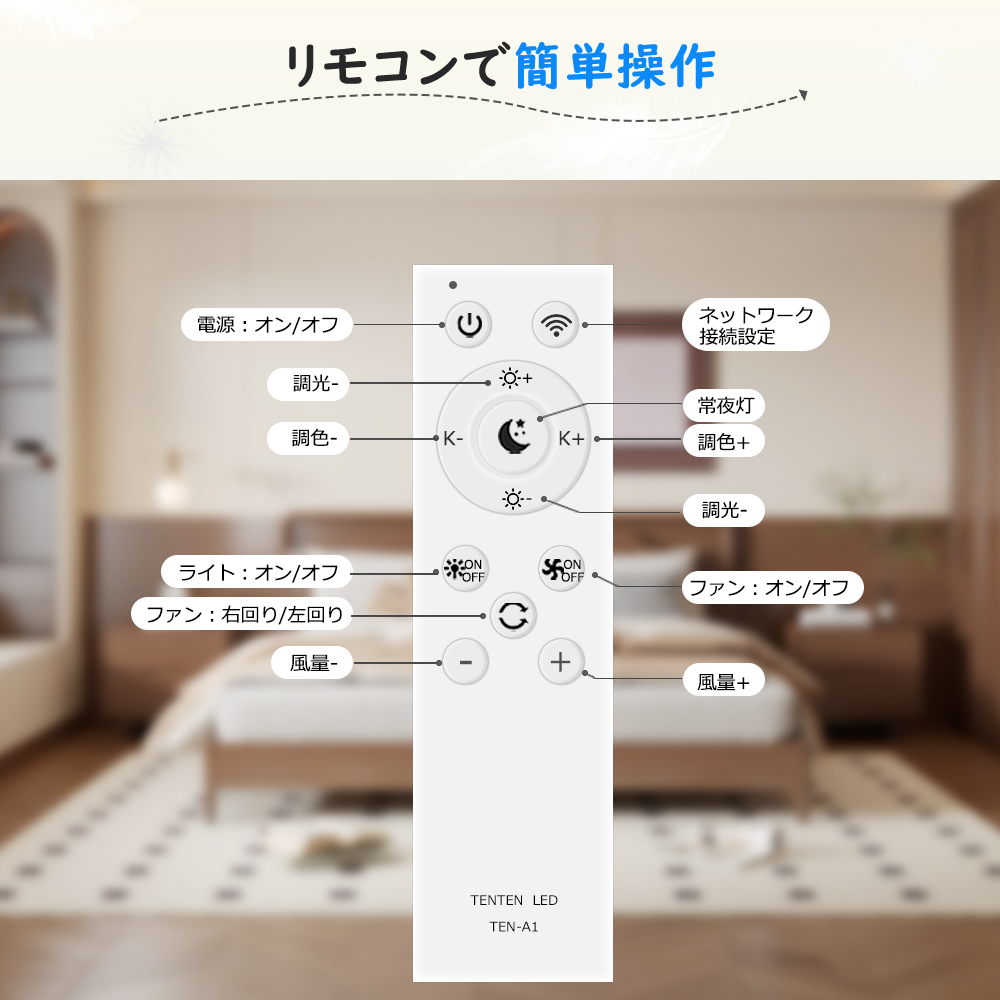 「アプリ対応」シーリングファンライト トイレシーリングファン e26 リモコン付き天井ファンサーキュレーター照明付き扇風機小型 wi-fiファン付きライト正逆回転 |  | 06