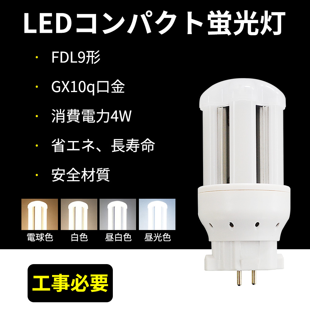 コンパクトLEDライト 信号黄色 led作業灯イエロー ledワークライト最強【4台・イエロ発光】 led