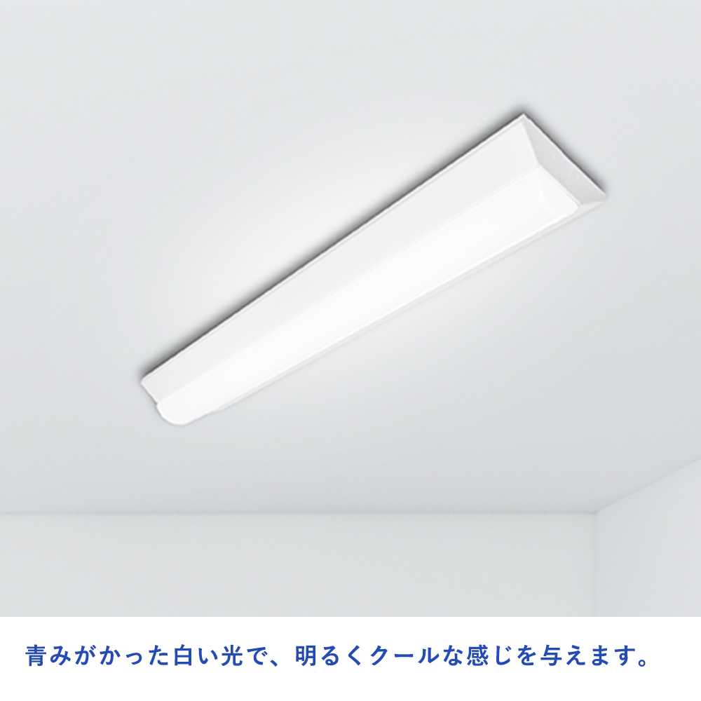 パナソニックled蛍光灯器具一体型（ベースライト、LEDベースライト