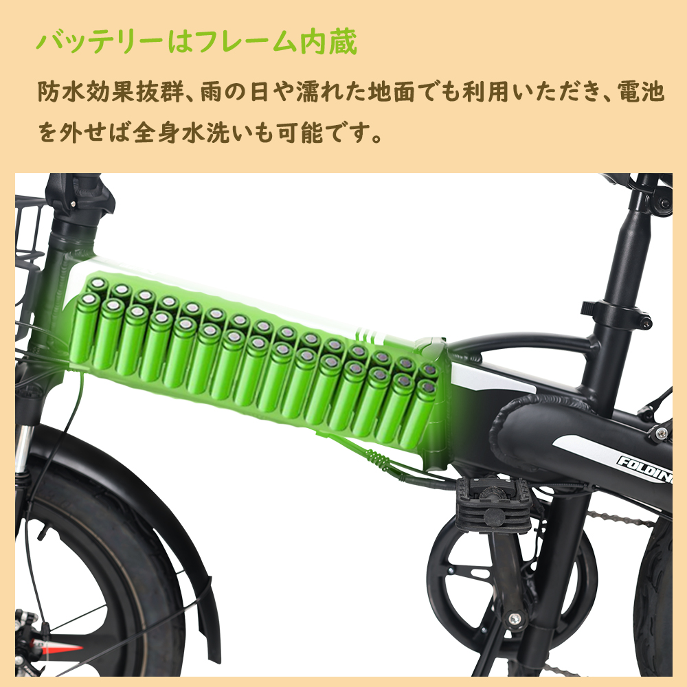 電動アシスト自転車（電動アシスト自転車タイプ：マウンテンバイク 