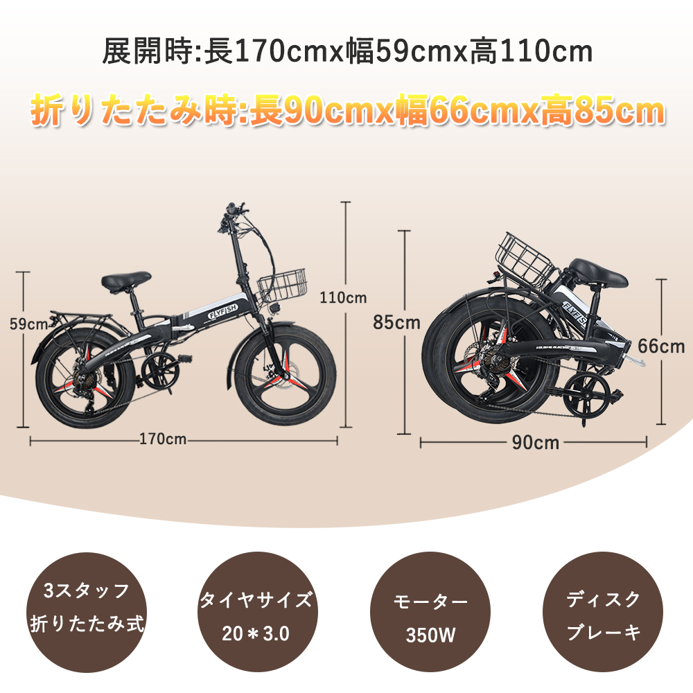 電動アシスト自転車（電動アシスト自転車タイプ：マウンテンバイク 