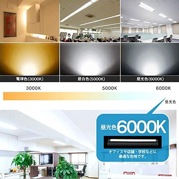 倉庫照明 高天井用LED照明 直管型ledランプ LED蛍光灯 40w形 直