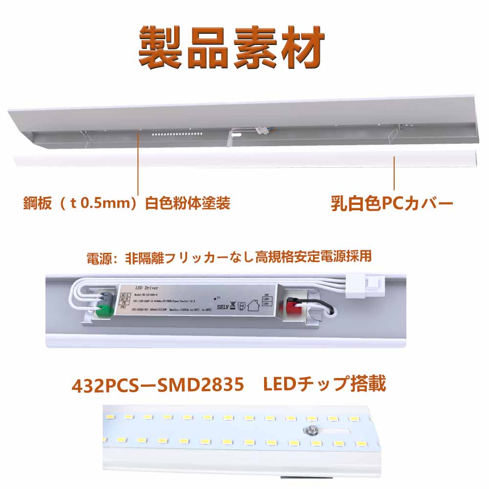 直管 ledベースライト 一体型 交換用 40w2灯相当 50w 高天井照明 led