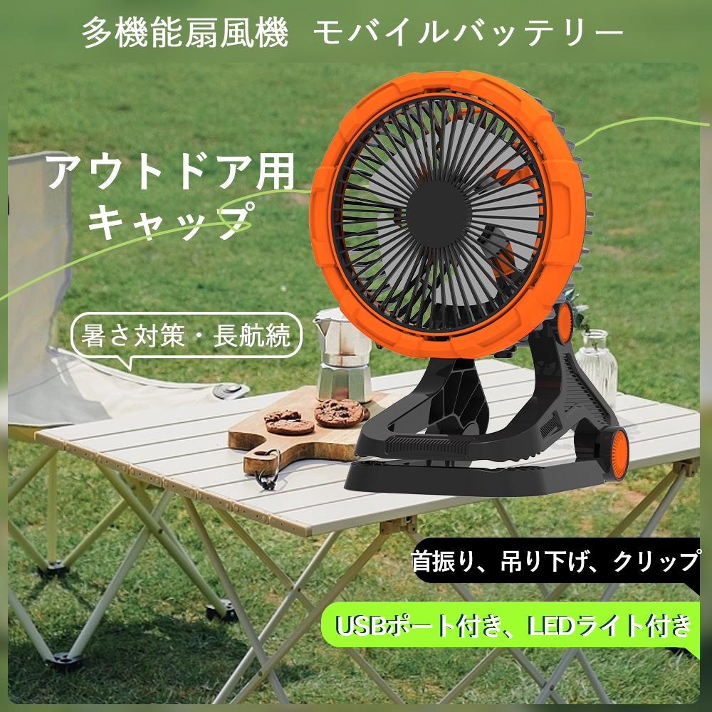led-fan-foldoj.jpg