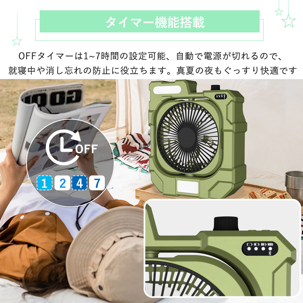 [アプリ対応] キャンプ扇風機 充電式扇風機 首振り USBコードレス扇風機 タイマーLEDライト付きファン超強風力 卓上ファンせんぷうき送風機車中泊dcモーター静音 |  | 07