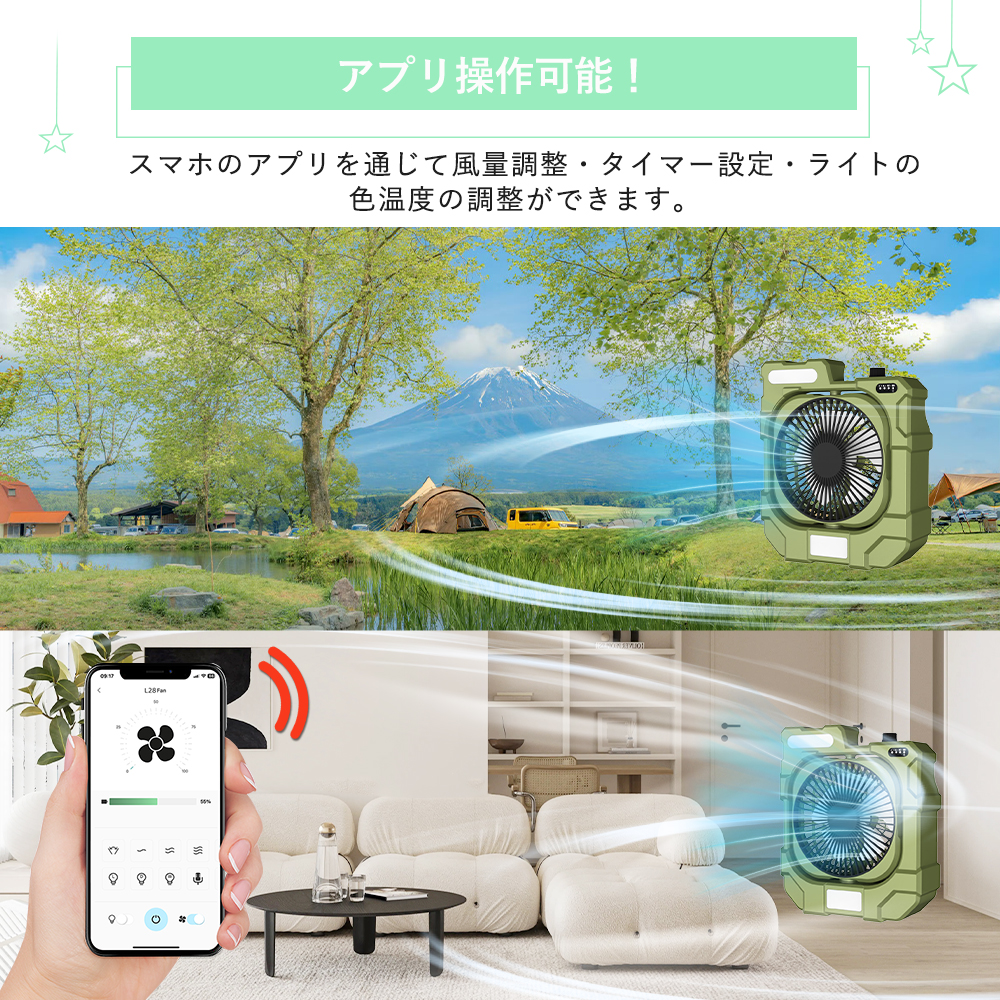 [アプリ対応] キャンプ扇風機 充電式扇風機 首振り USBコードレス扇風機 タイマーLEDライト付きファン超強風力 卓上ファンせんぷうき送風機車中泊dcモーター静音 |  | 01