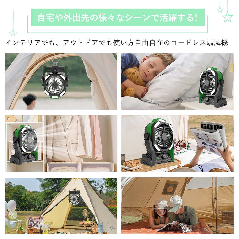 キャンプ 扇風機 充電式 屋外扇風機 USB テントアウトドア扇風機