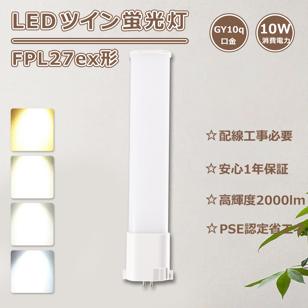 led-fpl27-yj-7.jpg
