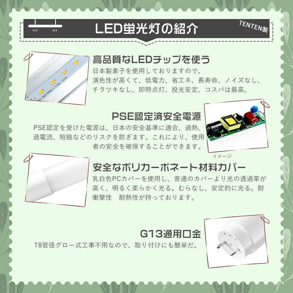 特売10本 led直管蛍光灯 20W形 グロー式LED蛍光灯 20W形直管ledランプ