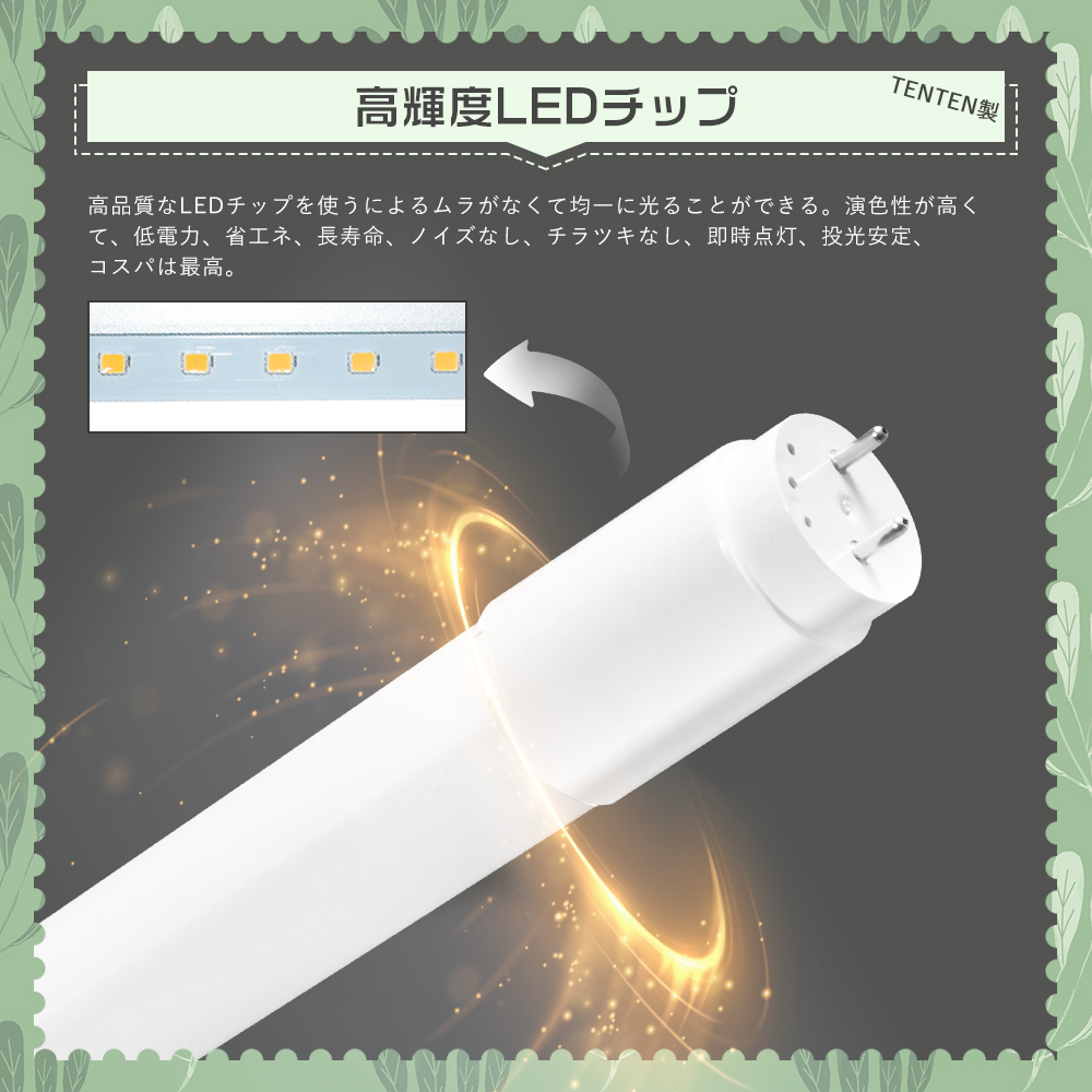 特売LED蛍光灯 20W形 直管58CMグロー式工事不要直管LED蛍光灯 20w型