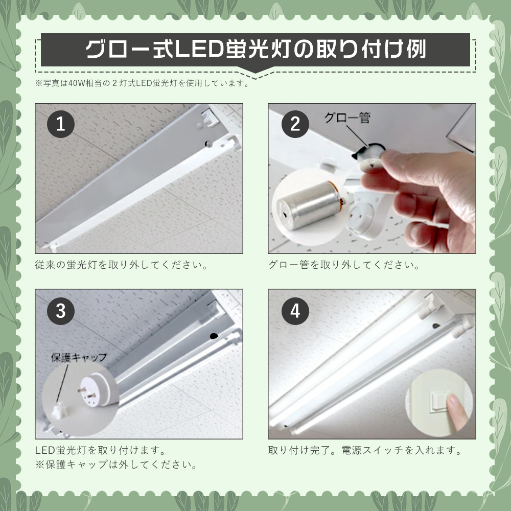 特売10本 led直管蛍光灯 20W形 グロー式LED蛍光灯 20W形直管ledランプ