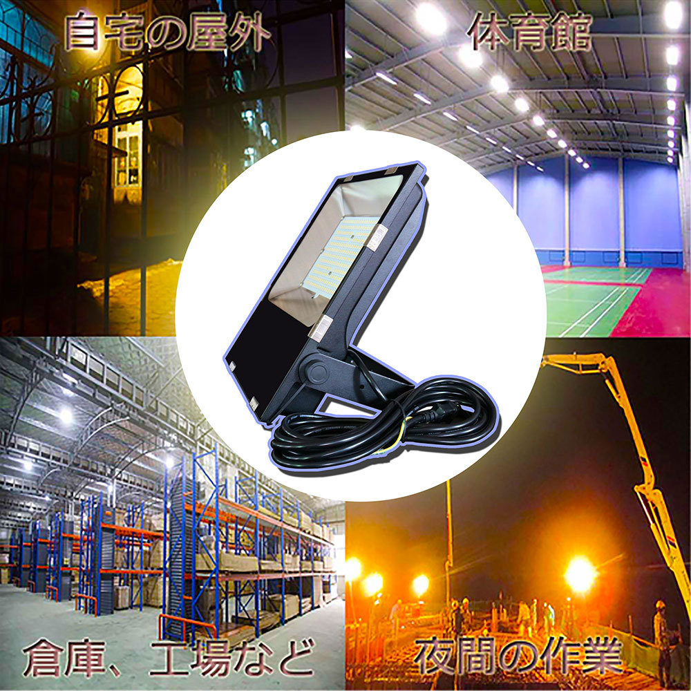 TENTENLED LED投光器 200W 2000w相当 32000lm 屋外照明 超爆光 薄型