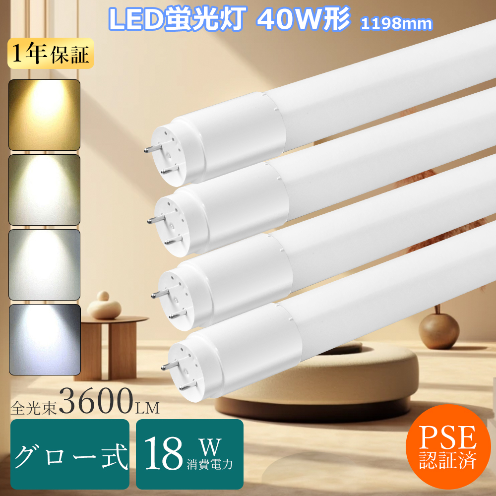 led40w-t8-pj.jpg