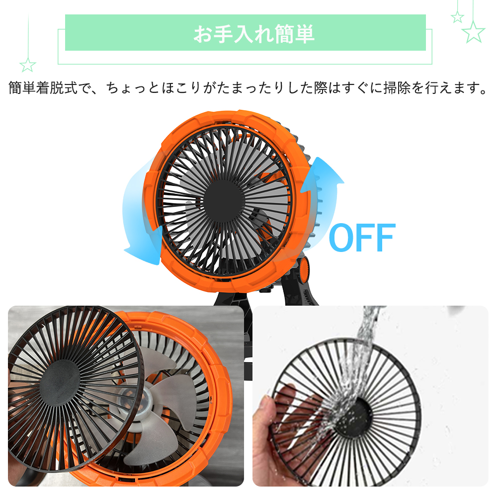 扇風機 充電式 クリップ アウトドア 屋外ファン usb充電 扇風機
