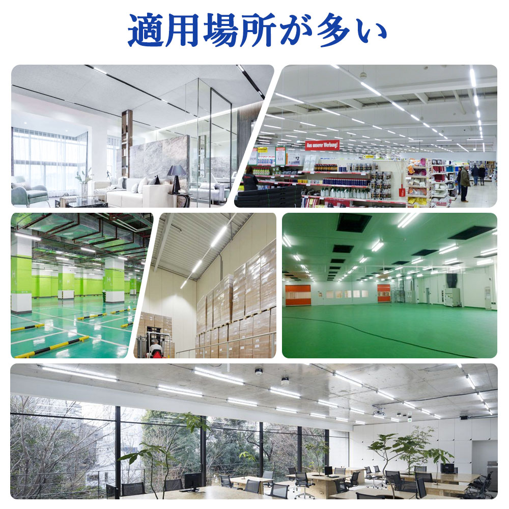 10本】直管蛍光灯 led 交換 led照明器具 15w形 436mm お部屋を明るく