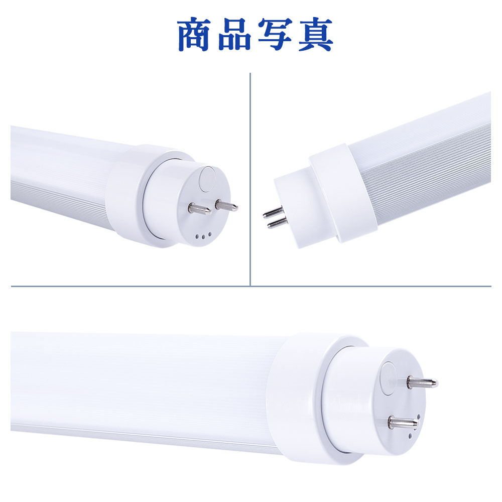 直管型 直管led照明器具 35w形 1m お部屋を明るく led蛍光灯 口金G13