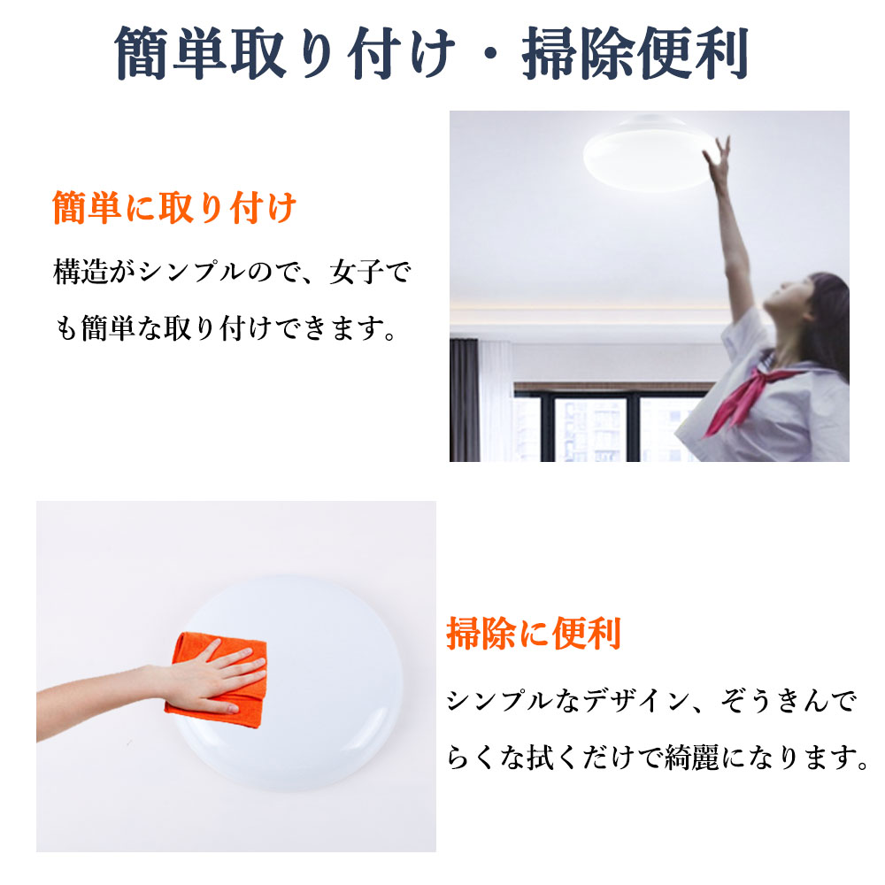 LEDシーリングライト6~8畳 小型 ダウンライト 天井照明 LED蛍光灯 ミニ