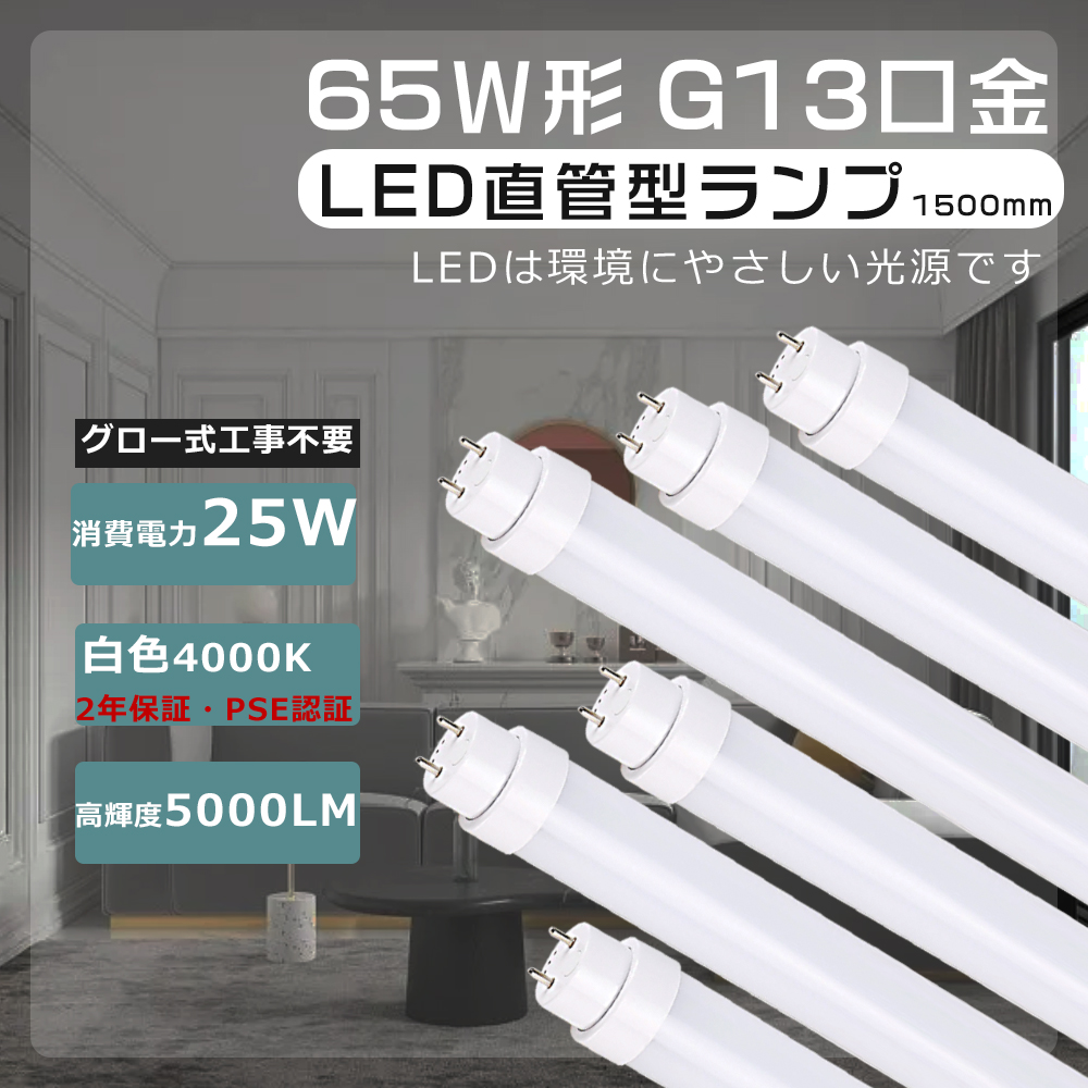 ledx-25w-y4000k.jpg