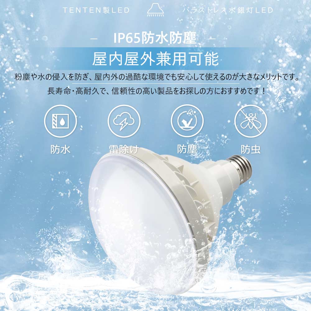 par38led-e26-4.jpg