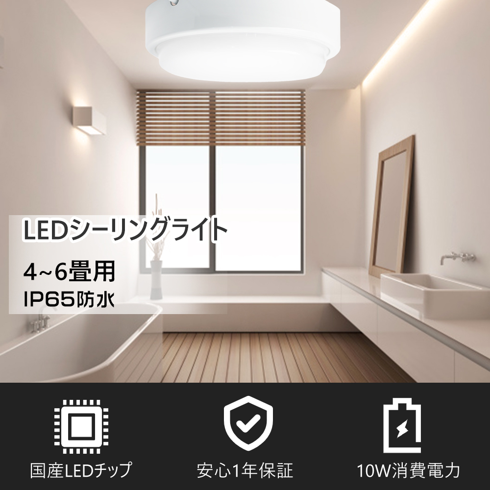 【新品送料無料4個セット】LEDシーリングライト24W(～6畳用)◆PSE適合品 新品送料無料4個セット】LEDシーリングライト24W(～6畳用)◇PSE適合