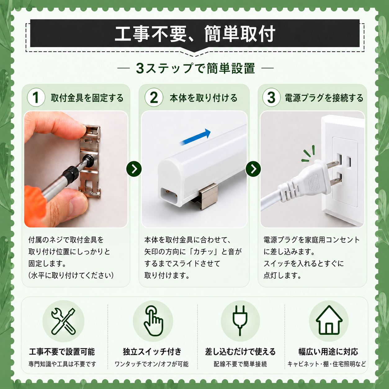 特売 工事不要 LED蛍光灯 40w形 器具一体型 ベースライト led 昼光色