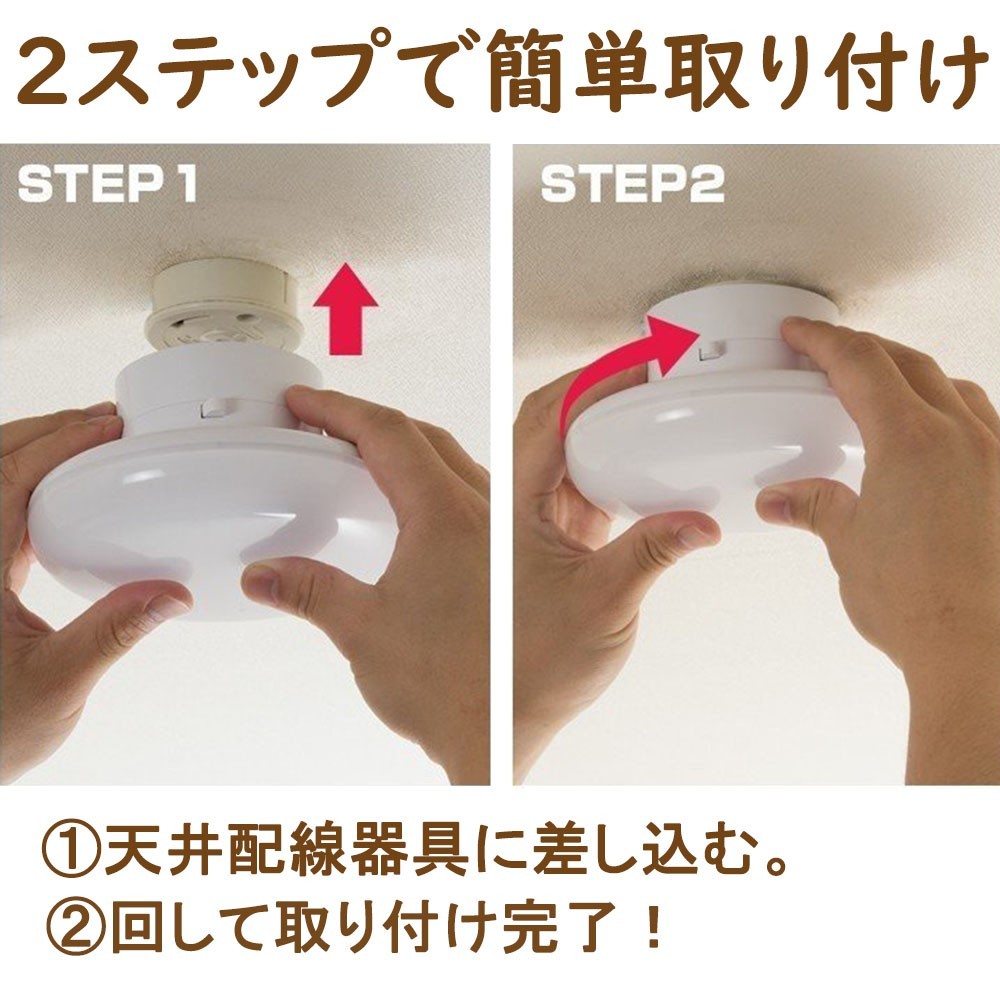 照明器具 シーリングライト led 8畳~6畳 20w 2600lm ダウンライト PSE