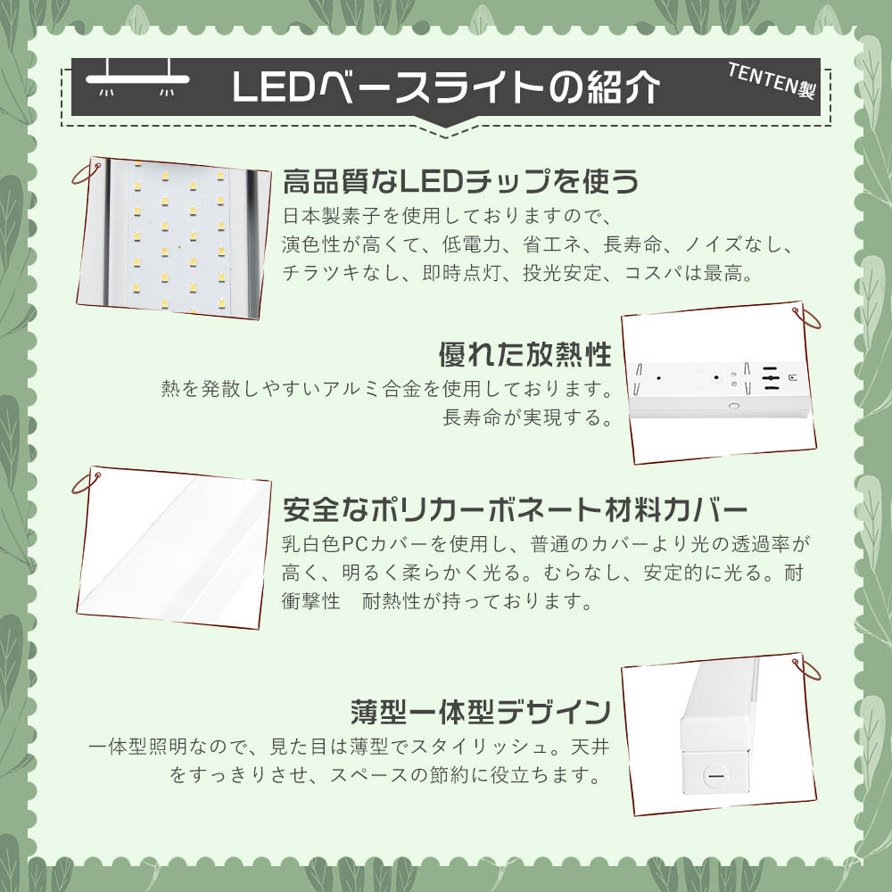 LEDベースライト屋外用 防水 器具一体型 l...の詳細画像2