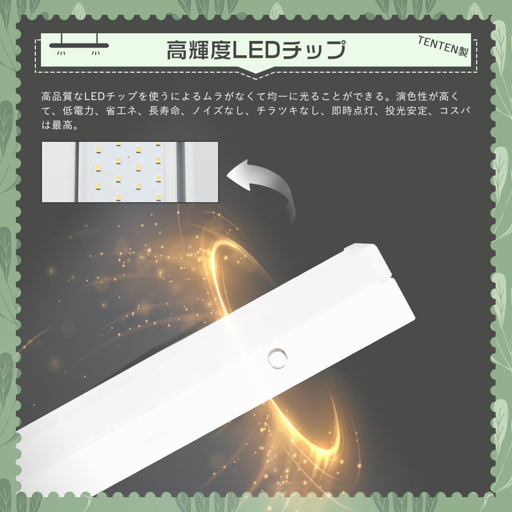 LEDベースライト屋外用 防水 器具一体型 l...の詳細画像5