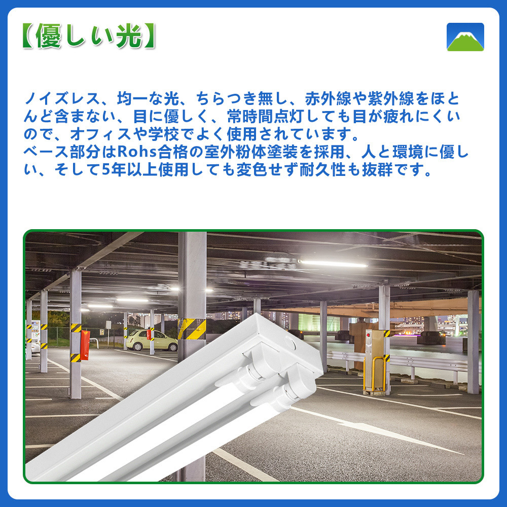 LEDベースライト 逆富士型 40W形 2灯式 LED 蛍光灯器具 ベースライト