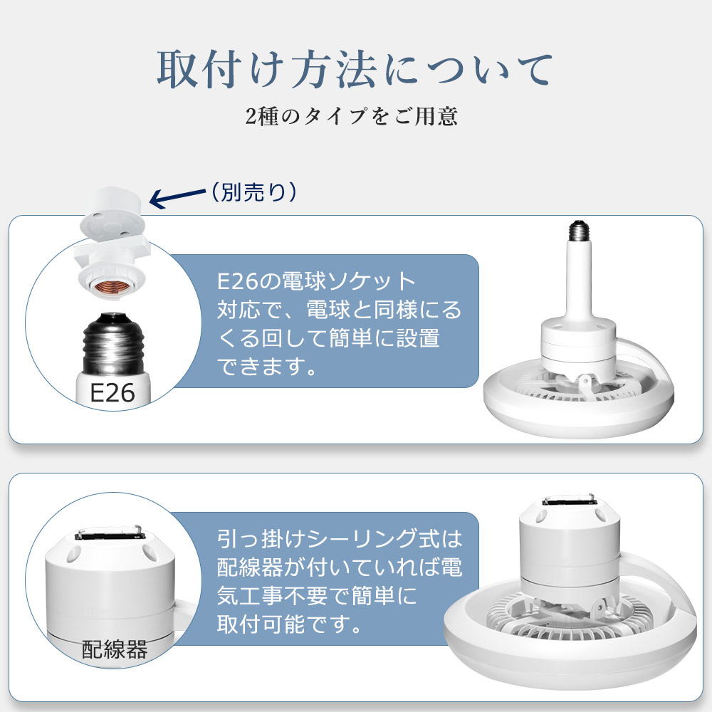 LED シーリングライト ファン付き 12畳 調光調色 北欧風 シーリングファンライト 逆回転 首振り DCモーター タイマー 無段階風量調整 リモコン付き 音声操作 |  | 14