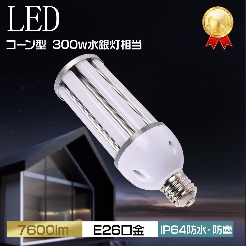 HF300x 38w LEDŵ ɿ巿 E26 LED  E39 饤LED 300  LED IP64 ɿɿ LED å