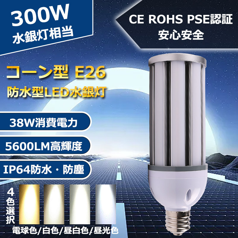 38 饤LED ŷ ϥ٥饤 7600lm 󷿥 LED E26 ɿ巿LEDָ LED饤 300W ɿ巿 hf300x