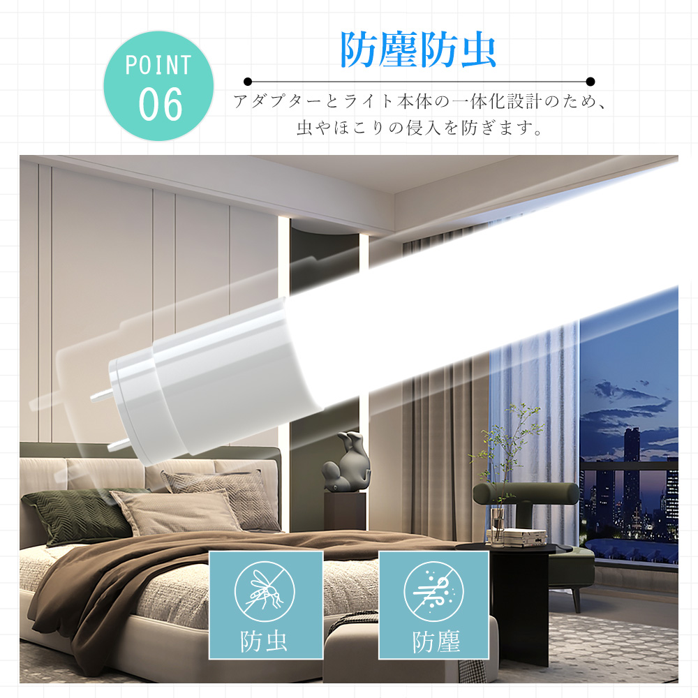 5本入り LED直管蛍光灯 20W型 58cm led蛍光灯 20w形 T8型 G13口金