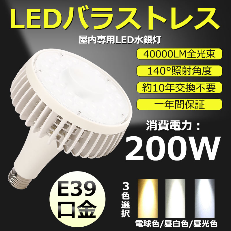 yl-hl-200w-10.jpg
