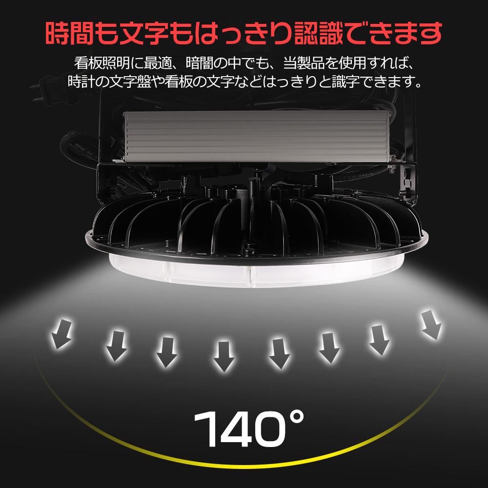 2台セット 防水式 LEDハイベイライト LED高天井照明 吊り下げ型 IP65